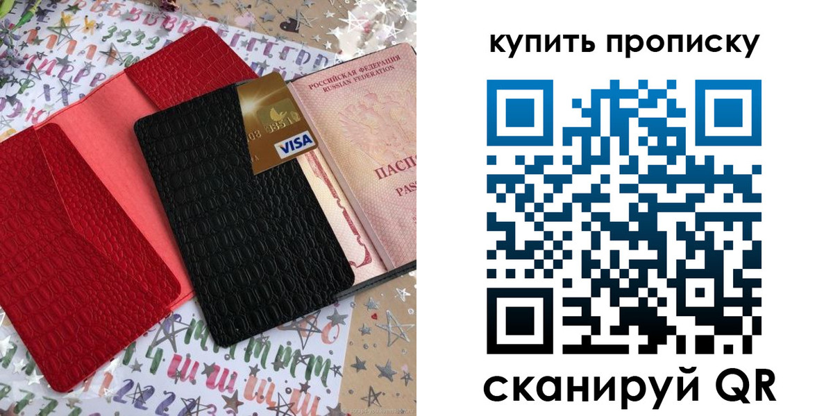 форма 3 в Обнинске